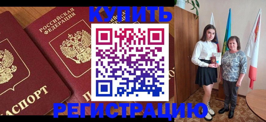 пропишу в квартире в Ипатово