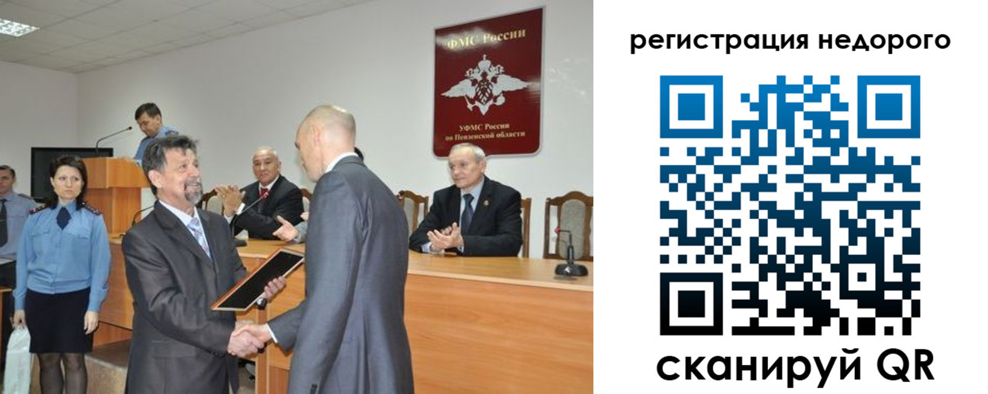 прописка законно в Ипатово