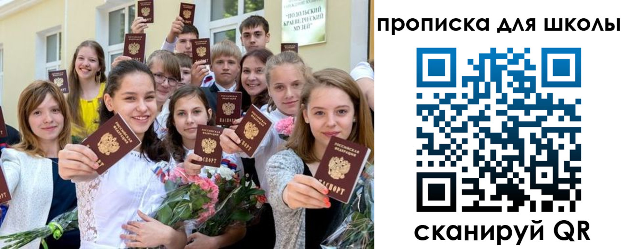 временная регистрация надежно в Ипатово