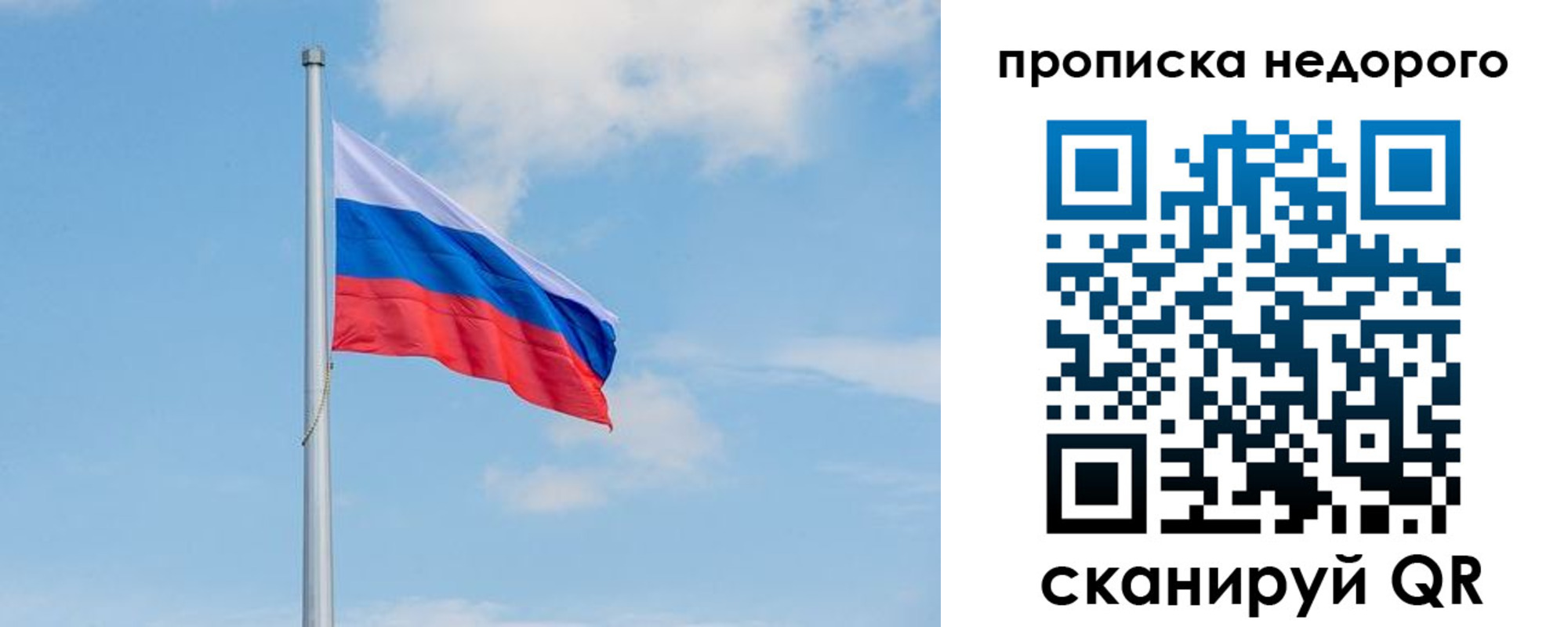 миграционный учет в Ипатово