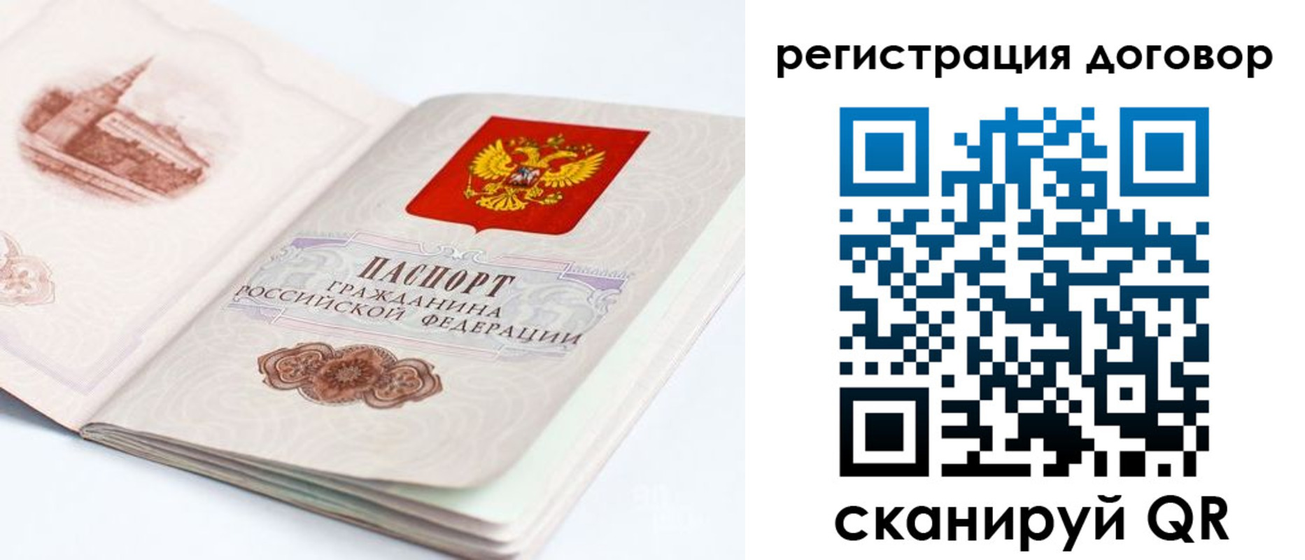 прописка иностранных граждан в Ипатово